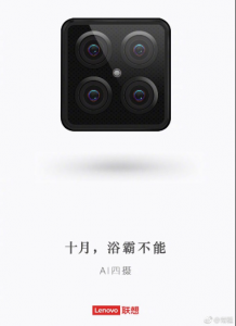 Lenovo Posts a Teaser of Quadruple-Camera Smartphone