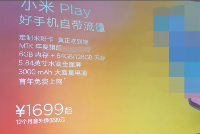 Xiaomi Mi Play Leaked Slides Hint At MediaTek Flagship Chipset