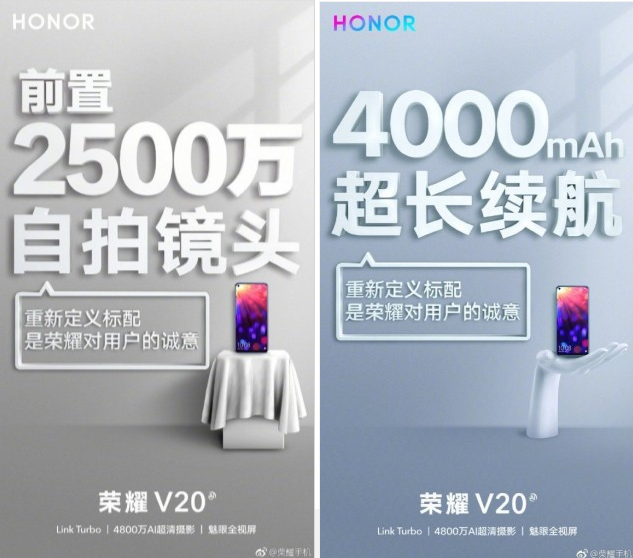 Honor V20 Leaked Posters Confirm 4000mAh Battery Capacity