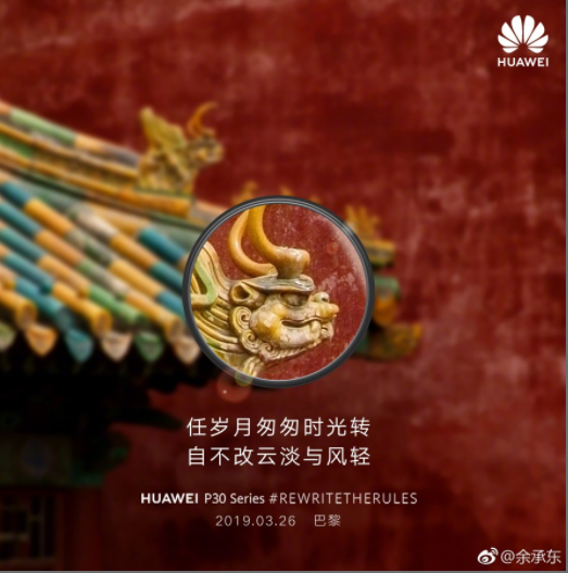 Huawei P30 Teasers Show Some Spectacular Zoomed Photos