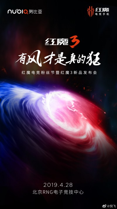 Nubia Red Magic 3 Launch Date Is Decided To Be April 28