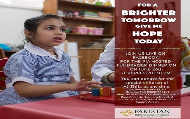 The Children of Al-Shifa Trust are Waiting for Your Help!