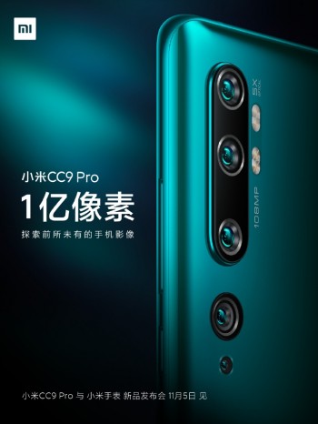 Xiaomi Mi CC9 Pro to Come with Five Cameras