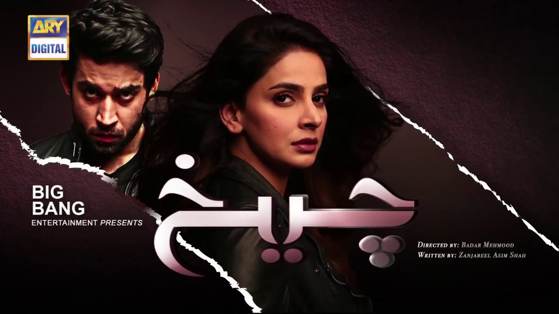 10 Best OST Of Pakistani Dramas From 2019