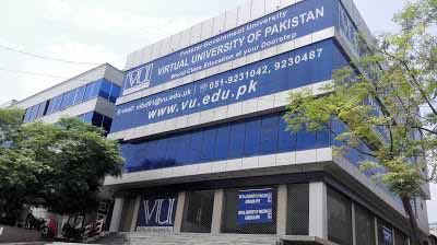 Top 5 Universities Of Lahore In 2020