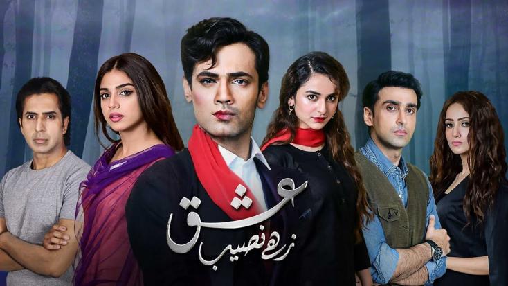 10 Best OST Of Pakistani Dramas From 2019