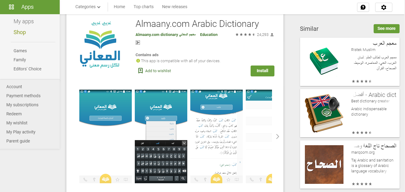 Free Offline Dictionary Apps For Android