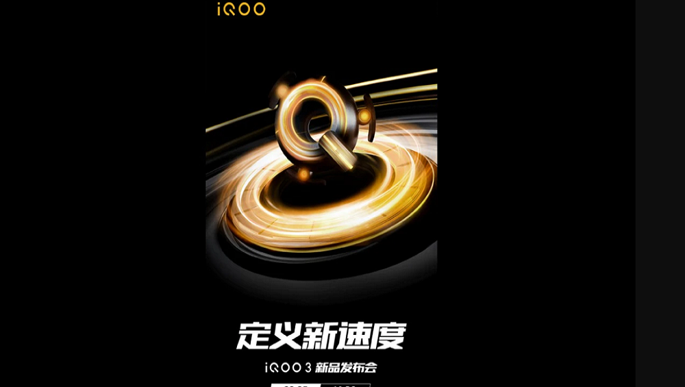 iQOO 3 5G To Arrive on February 25