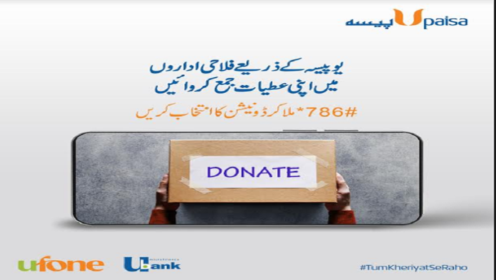 Customers can donate to Prime Minister’s COVID Fund with convenience through UPaisa
