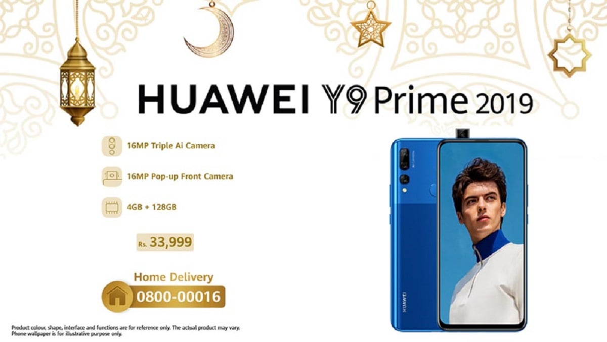 Huawei Home Delivery