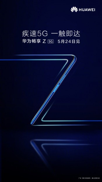 Huawei enjoy Z 5G