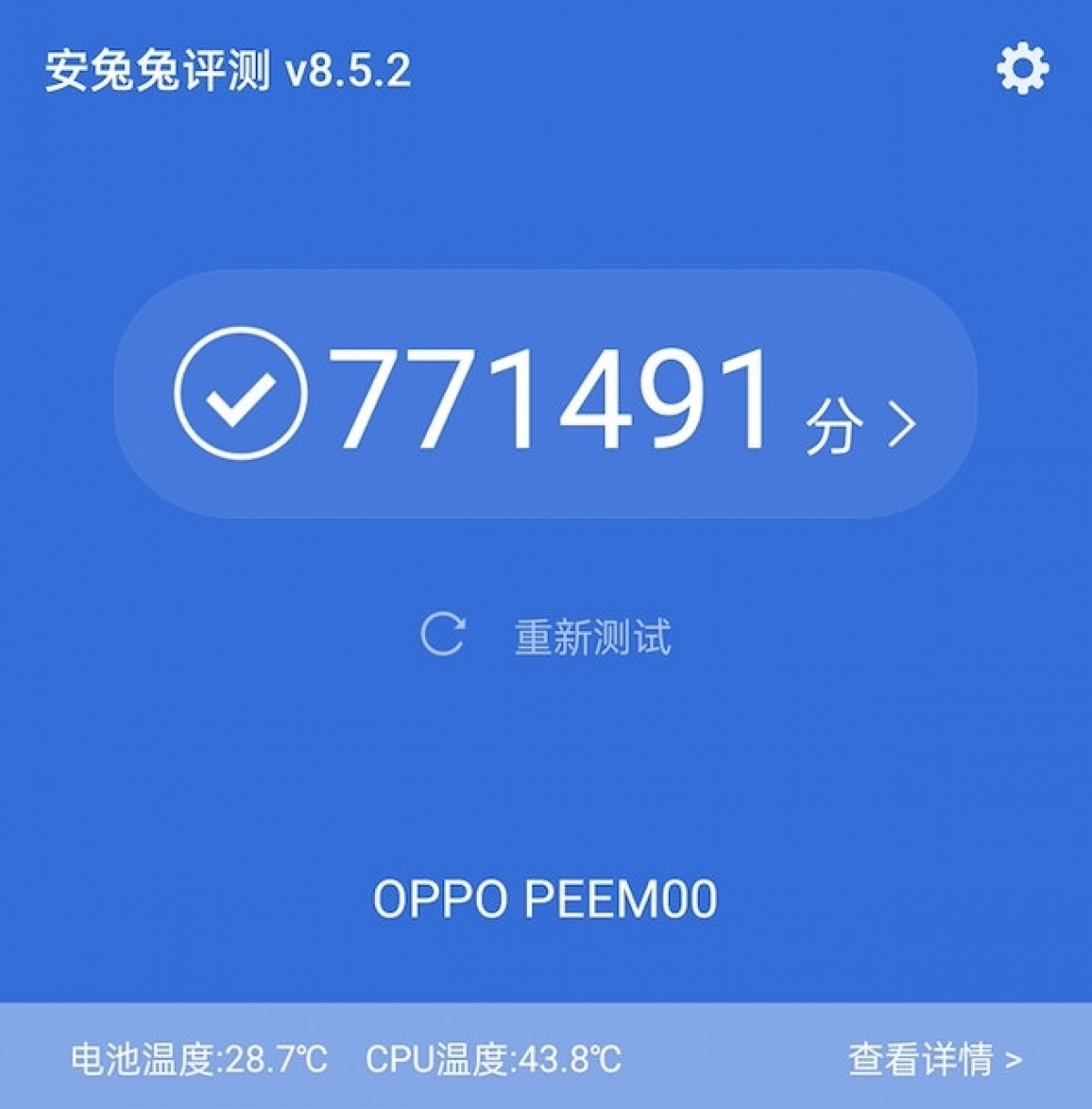 Oppo Find X3 reaches new record on AnTuTu