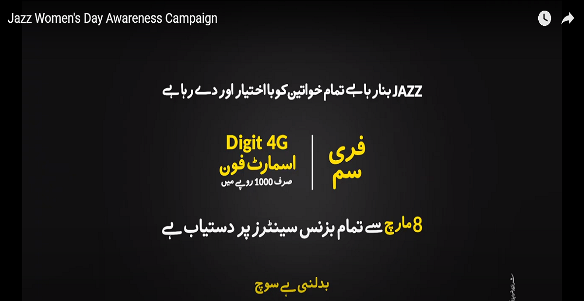 Jazz Women Day Campaign Portrays Bad Image of Pakistan