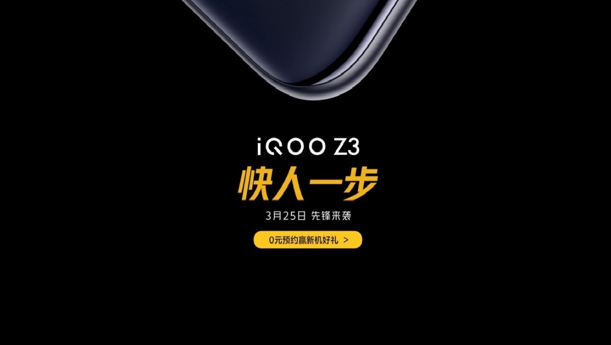 iQOO Z3 5G