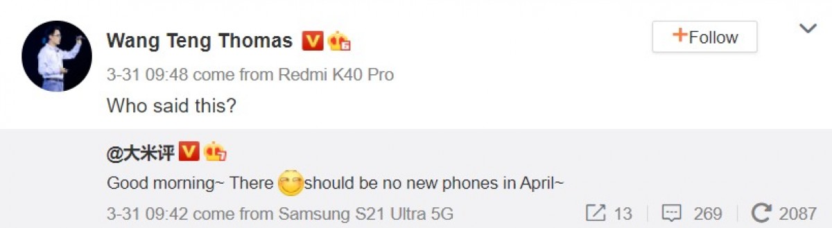 New Redmi Phone