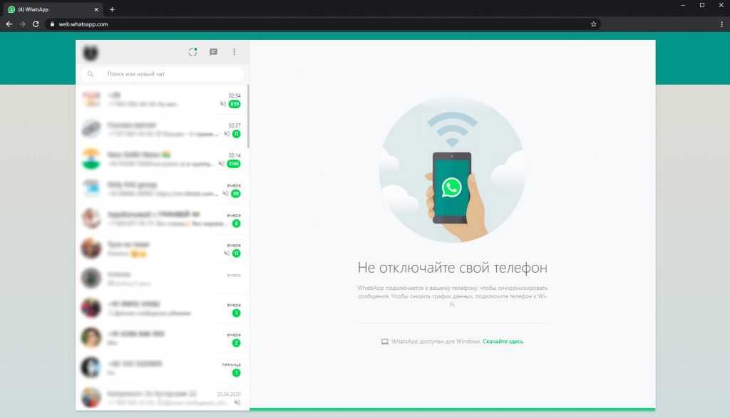 These New Features for WhatsApp Web will Save you from Office Embarrassment