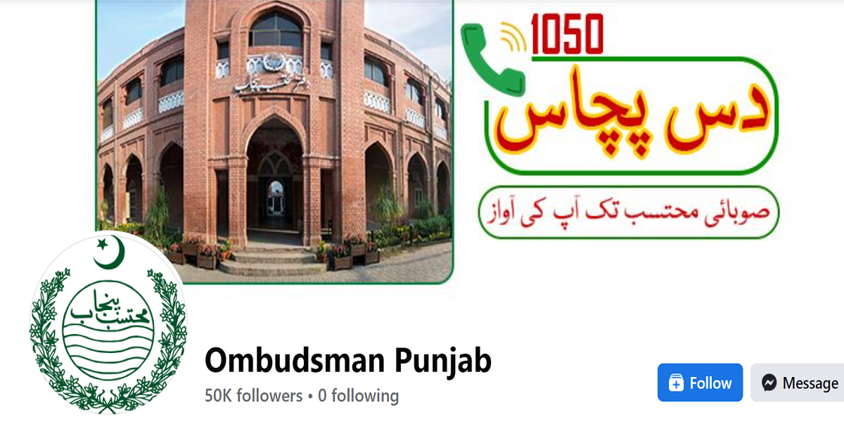|Punjab Ombudsman Official Facebook page Crosses 50k followers with 4M visitors in 2021
