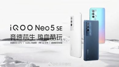 iQOO Neo5 SE Price