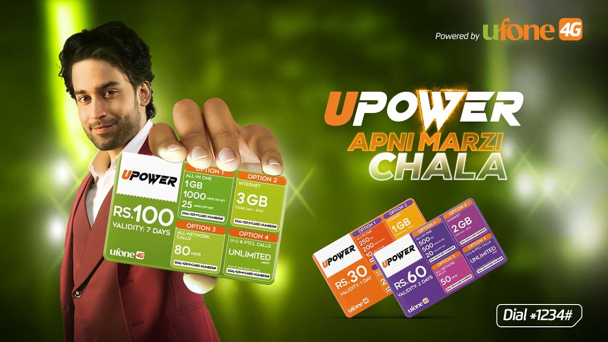 ‘UPower’ empowers users to exercise power of choice for their connectivity needs