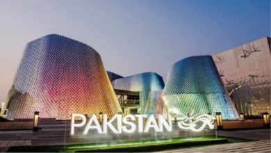Pakistan Digital City Expo