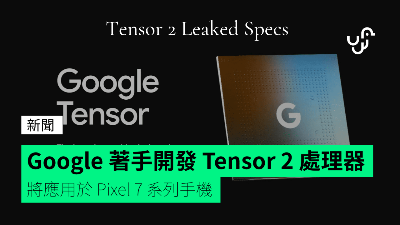 Google's second-gen Tensor 2 Leaked Specs