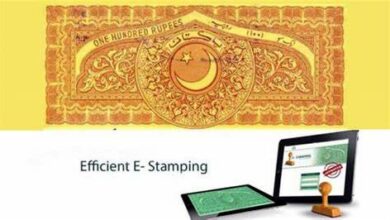 E Stamp Paper System