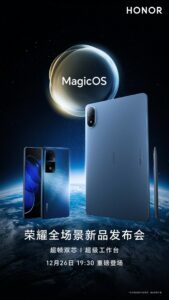 Honor 80 GT design and chipset Teased