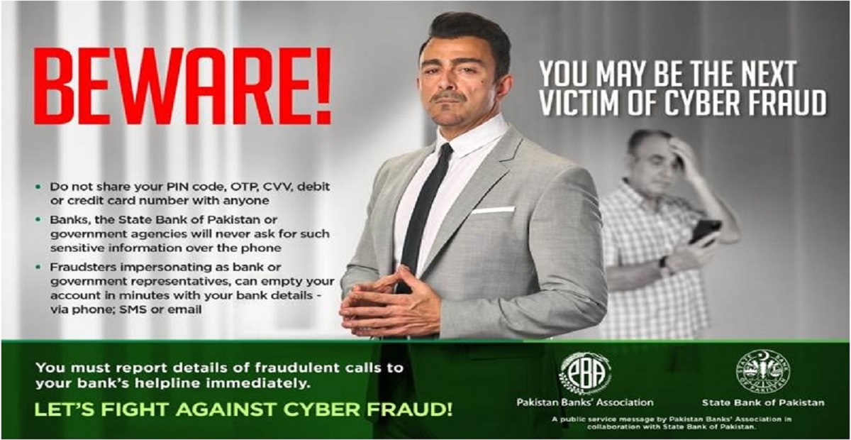 Beware of NBP Online Verification Fraud