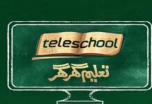 Teleschool education App