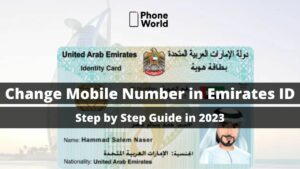 Change mobile number in emirates id