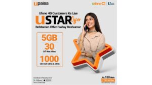 U Star 130: An unexpected gift for UPaisa users