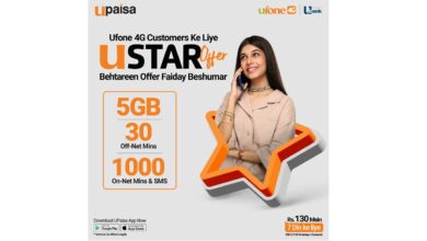 U Star 130: An unexpected gift for UPaisa users