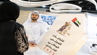 Ministry of State for Federal National Council Affairs showcases smart e-voting system at GITEX Global 2023