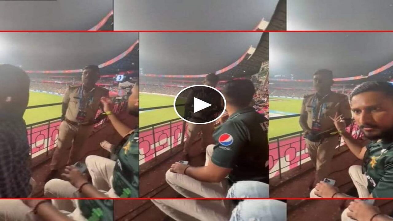 indian cop pakistani fan