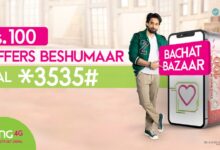 Sort Your Monthly Budget in Rs. 100 Only with Zong Bachat Bazar