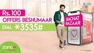 Sort Your Monthly Budget in Rs. 100 Only with Zong Bachat Bazar