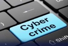 Pakistan NCCIA Cybercrimes