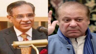 Saqib Nisar Audio Leak