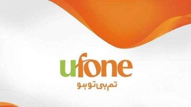 Ufone Super 5 Offer