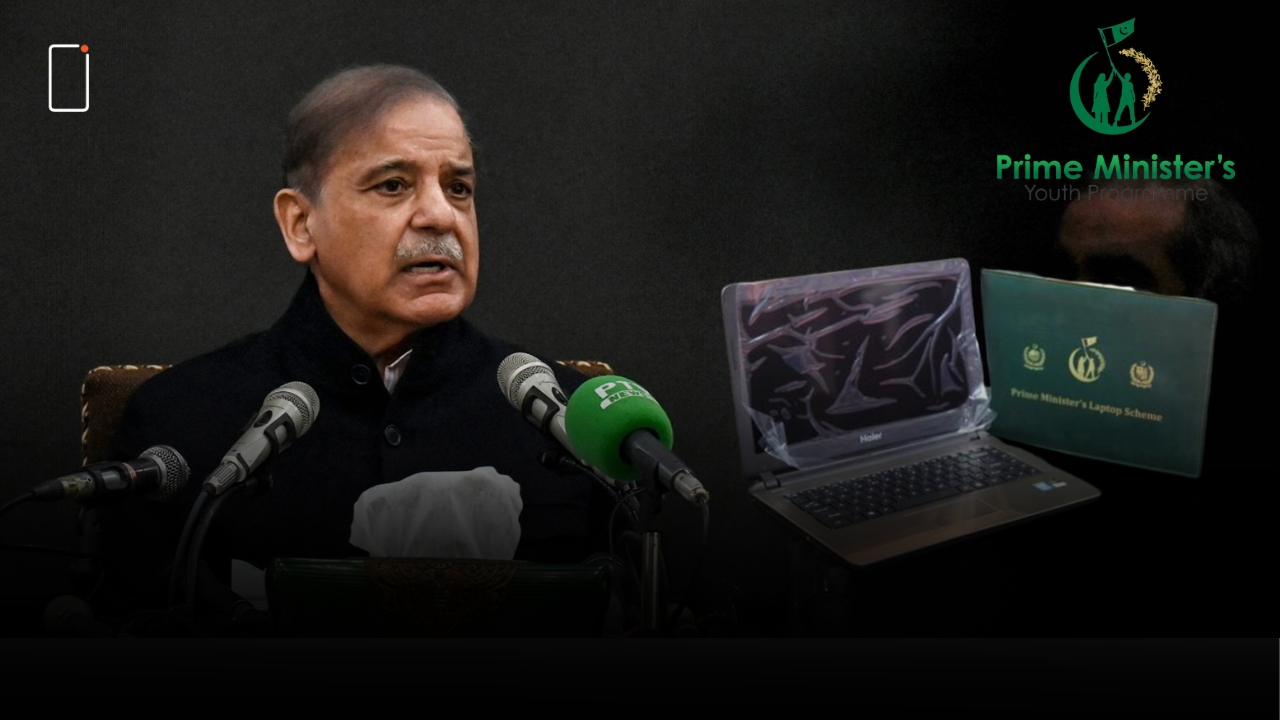 How to Apply Online for PM Youth laptop scheme 2025
