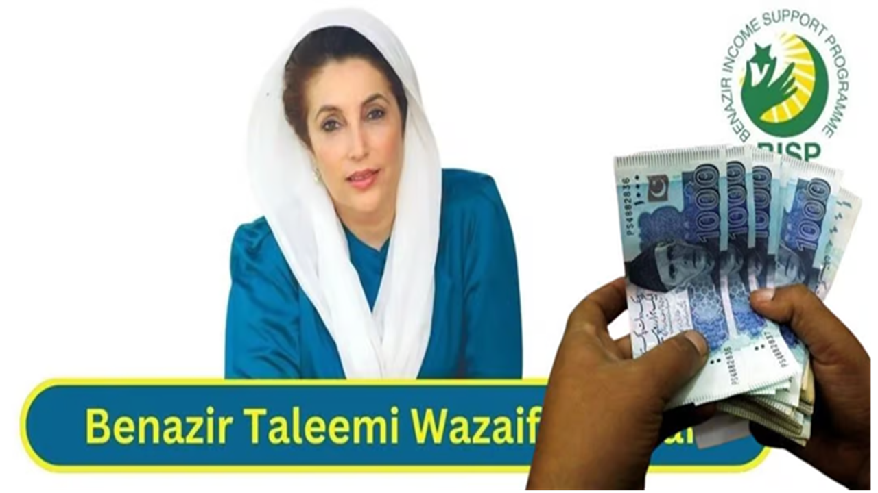 BISP taleemi wazayf