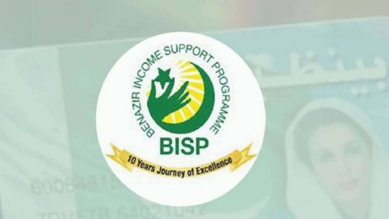 Government to Train 250,000 BISP Beneficiaries in Digital Finance Skills