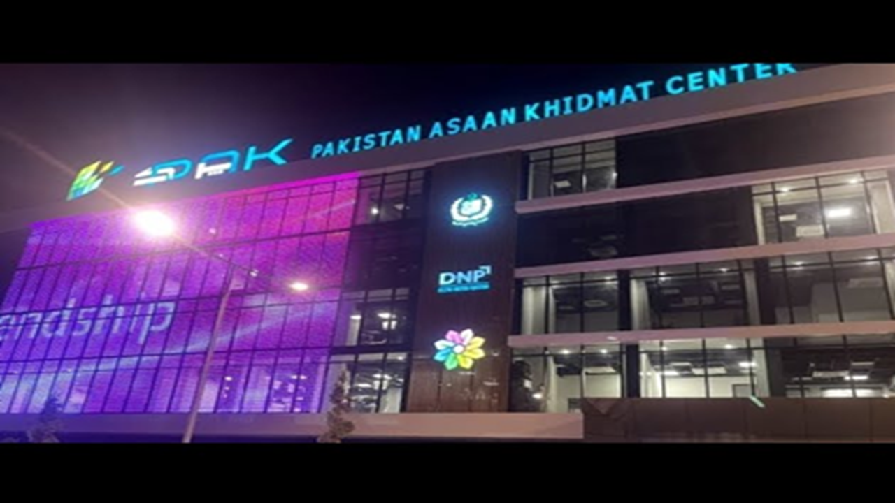 Pakistan Opens Tech-Driven Asaan Khidmat Centre to Modernize Public Services