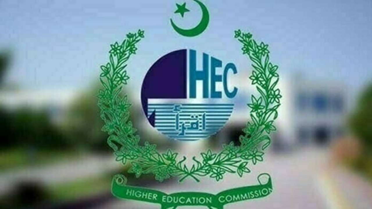 HEC maktab